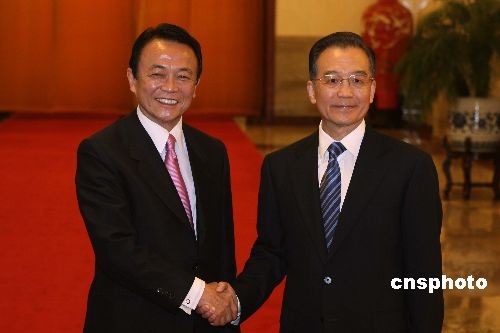 温家宝与麻生会谈重申中方在东海问题上立场