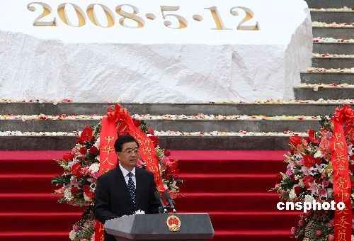 胡锦涛灾后第三次来到四川考察恢复重建工作