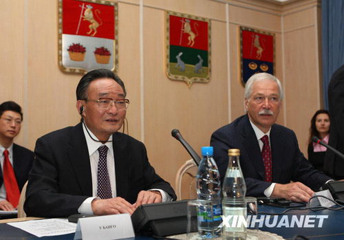 吴邦国与俄国家杜马主席举行会谈(图)