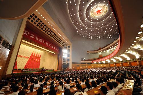 李长春：在纪念五四运动90周年大会上的讲话