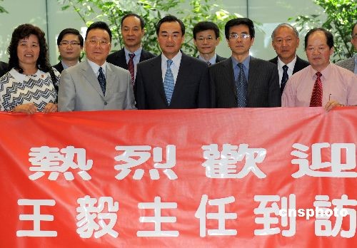国台办主任王毅抵达旧金山开始首次访美(图)