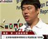 外交部“大爱无国界”义卖活动 莲诗迪服饰爱心捐赠