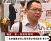 京城首现连排家居商业街 美国名萃家居金秋试水