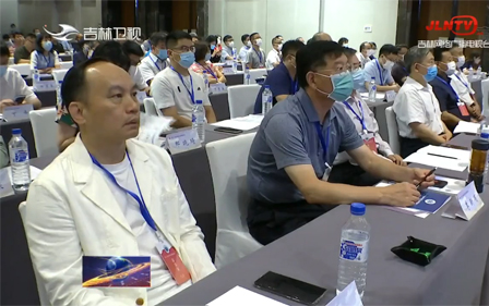 第十六届中国生态健康论坛在长春举行
