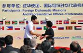 外交部“大爱无国界”义卖活动举行莲诗迪服饰现场爱心捐赠