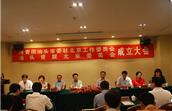 共青团汕头市委驻北京工作委员会、汕头市青联北京委员会揭牌成立